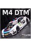 Bmw M4 Dtm 1:24 Scale Model Car - 2