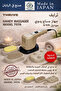 Original Japanese Handheld Electric Massager with Sponge Attachment - 2