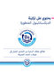 Face & Body Milk Lotion, 200ml - 3