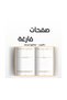 كتاب طبخ كاغد عربي - إندونيسي - 7