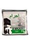 Ihram, Hajj and Umrah Ihram, Cotton Ihram, Optical Ihram, 2 Pieces, for Men, Anti-Sweat Stitching Stitch-Free m - 2