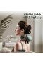 جهاز تدليك الكتف والرقبة