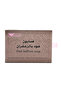 صابون فاخر بالعود والزعفران - 100 غرام