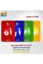 لعبه اخر حرفين وسرعة البديهة - 2