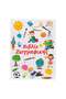 A4 Coloring Book with Animals Vehicles Objects 16F
