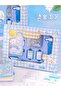 Cinnamoroll Blue Stationery Gift Set – School Supplies Kit with Case, Ruler & Accessories - 4