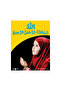The 99 Names of Allah (6 Wall Charts) - Educational Wall Chart Pack in Arabic - 3