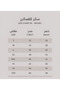 جلابية إرث الجنوب - 5