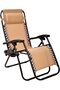 Adjustable Zero Gravity Lounge Chair Recliners for Patio, Pool with Cup Holder (Beige)