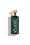 عطر عربي ديريّه - 2