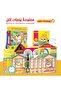 Bolbol's Diaries - Educational Pack & Books for Kids in Arabic