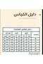 عباية نسائية سوداء رسميه - 2