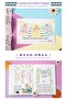 P15-4 Washi Stickers - 5