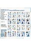 U1-20 Pages Girl and Flower Sticker Book - 2