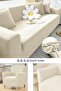 3.3.1.1 Sofa Cover Cream Sofa Slipcover Set Elastic Sofa Cover