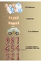 Retro Police Car Set Kraft White Happy Birthday Lettering - Blue Beige White Balloon Brown Number 1 Year Old - 2