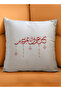 غطاء وسادة من البوليستر، مناسب لشهر رمضان وعيد الفطر، بتصميم عبارات عربية. - 4