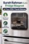 Surah Rahman Audio Quran Fridge Magnet – Single Surah Player Only - 2