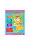 Writing Skills 1 (6 Wall Charts) - Educational Wall Chart Pack in English - 5