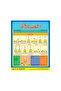 Worship (for boys) (6 Wall Charts) - Educational Wall Chart Pack in Arabic - 4