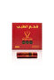 فحم الطيب الأصلي سريع الاشتعال XXL للعود والبخور – 80 قرص - 2