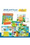 Kids Stories Series – Educational Pack & Books for Kids in Arabic