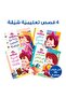 The Backpack of Beloved Sukara – Educational Pack & Books for Kids in Arabic - 3
