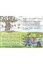 1. The Complete 11 Books That Helped Create a Reading Habit in Class and Made Reading Fun 3 - 7