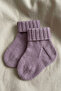 Babe Knitting Yarn (2 Pieces) – 50% Cotton 50% Bamboo, 100 Gr 330 M, Baby and Summer Yarns - 4