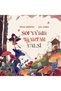 Children's Fairy Tale Books |   Educational Stories - Sofya’nın Mantar Valsi