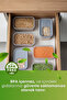 1 Piece Storage Container for Food and Beans, Tea and Coffee Storage Box - 1600 ml - 6