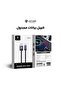 كابل بيانات LC537-V PowerBraid USB إلى Micro