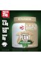 Plant Protein, Vanilla, 25g Protein, 4.8g BCAAs, Complete Amino Acid Profile, 15 Servings - 2