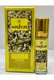 عبوة عطور فاخرة 4 دزينات - 2