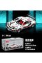 Speed Series - 1:18 Porsche 911 Rsr Race Car (540 Pieces)