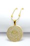 Gold Hat Ayetel Kürsi Written Protective Dorika Chain 316L 60 cm Stainless Steel Necklace - 2