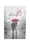احبك ليتها تكفي - طبعة اصلية