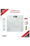 ميزان مطبخ رقمي KW-47261 - 2