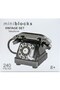 Lego Compatible Mini Blocks Vintage Retro Nostalgic Black Flip Phone Building Set 240 Pieces - 2
