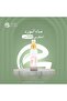 ماء الورد المغربي
