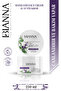 Vitamin E Hand and Face Cream Revitalizing Face Cream with Forest Fruit and Yogurt Extract - 250ml