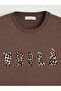 Brown Crew Neck Printed Oversize Women's T-Shirt - 6