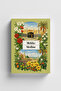 Collage Series Mecca Medina Islamic Notebook (with Verses and Hadiths)
