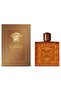 EROS NAJIM POUR HOMME PARFUM NATURAL SPRAY FOR MEN 100 ML - 2