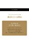 Premium Repair Mask, Hair Pack, 6.3 oz (180 g) x 2 Piece Set - 4