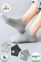 3 Pairs of Seamless Men's Bamboo Bootie Socks