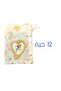 Fabric Distribution Bags Decorated with Golden Heart Frame – 12 Pieces