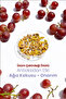 Active Probiotic 3 1 بذور العنب - عبوة معجون أسنان خالية من الفلورايد - 3