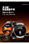 ساعة SK38 Watch 4 Pro الذكية مع 3 أحزمة - 5