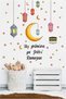 Welcome Ya Şehr-I Ramazan Themed Decorative Wall Sticker |   Islamic Decor for Living Room, Office, and Store - 2